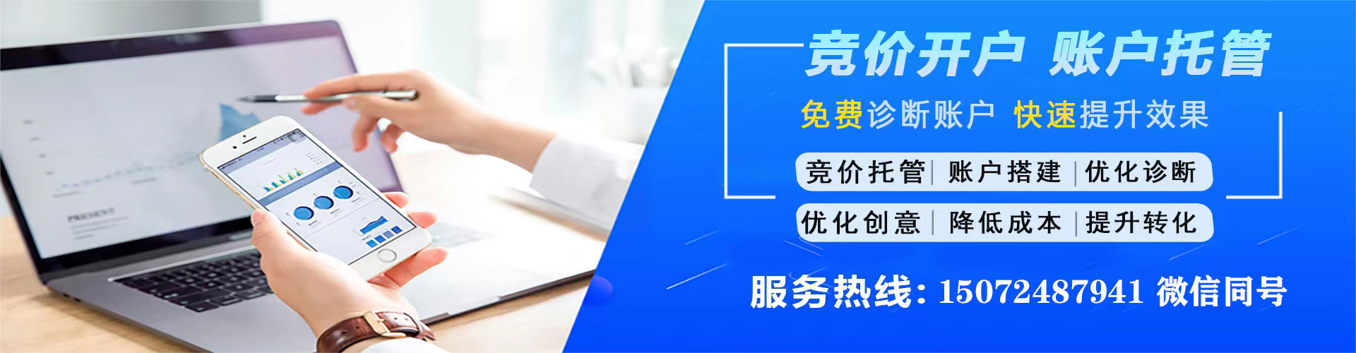 沙河推广信息流