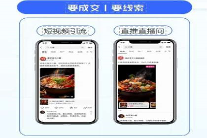 信息流广告助力中小企业案例